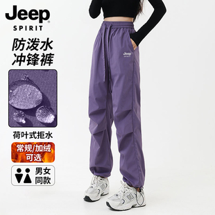 户外防风防水情侣款 秋冬款 伞兵登山裤 女生工装 吉普冲锋裤 裤 女新款