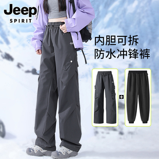 裤 吉普三合一特氟龙软壳冲锋裤 防风防水工装 保暖登山裤 子 女秋冬季