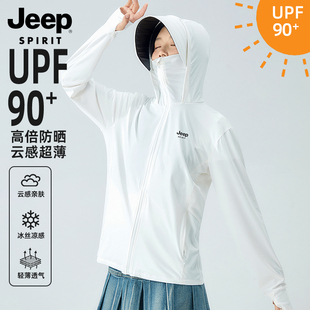 吉普冰丝防晒服女款防紫外线户外登山皮肤衣夏季薄款冲锋衣防晒衣
