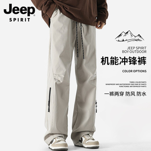 户外徒步登山裤 吉普男装 裤 男春夏防风防水工装 休闲 机能软壳冲锋裤