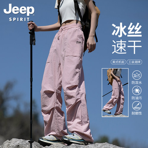 吉普冲锋裤女户外登山徒步工装裤