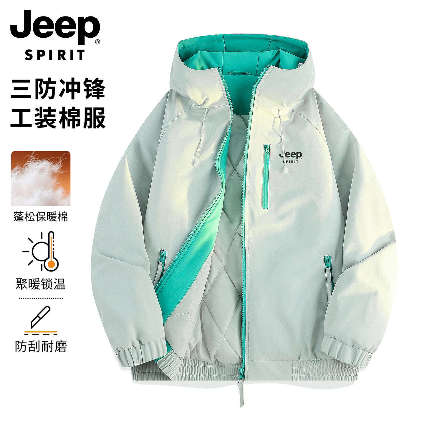 吉普三防冲锋棉衣女生2026秋冬新款保暖工装棉服男女加厚夹棉外套,女装/女士精品,短外套,淘宝优惠券,粉丝福利购,淘宝优惠卷