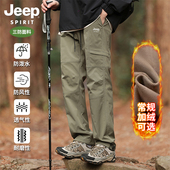 男女直筒防风防水徒步裤 户外登山裤 速干机能工装 吉普软壳冲锋裤 裤