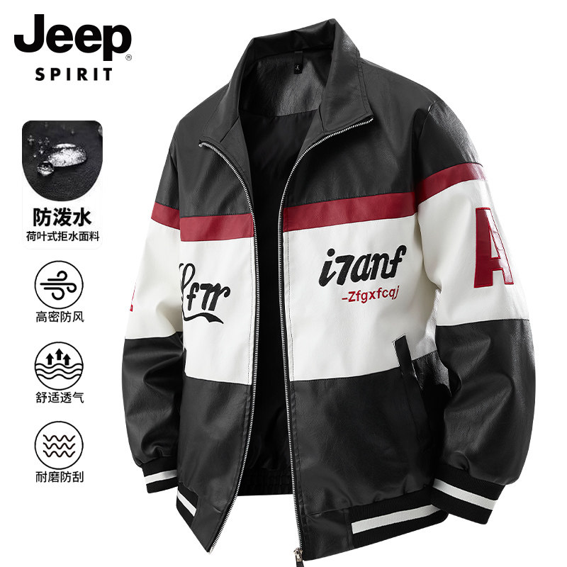 吉普皮衣外套女士2026新款秋季宽松痞帅机车服美式潮牌休闲皮夹克