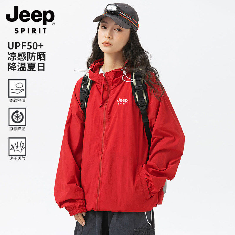 吉普冰丝薄款红色防晒衣女夏季新款速干防晒服外套户外登山运动服图片
