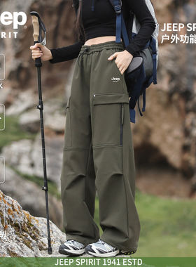 吉普户外三防工装冲锋裤女生