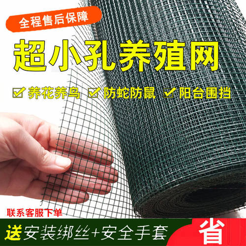 小孔荷兰网围栏养鸡钢丝隔离浸塑