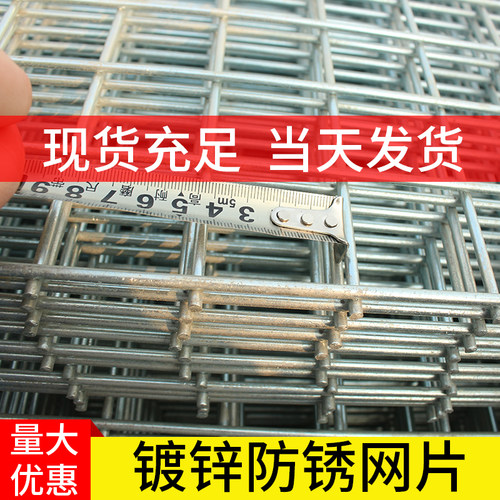 镀锌铁丝围栏网格网加粗钢丝网