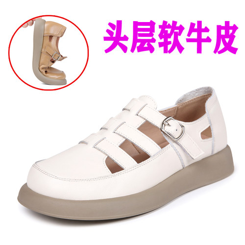 真皮包头罗马凉鞋女外穿镂空女鞋