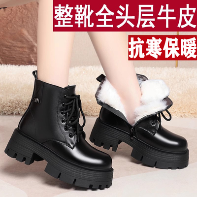 厚底马丁靴女鞋皮毛一体短靴棉鞋