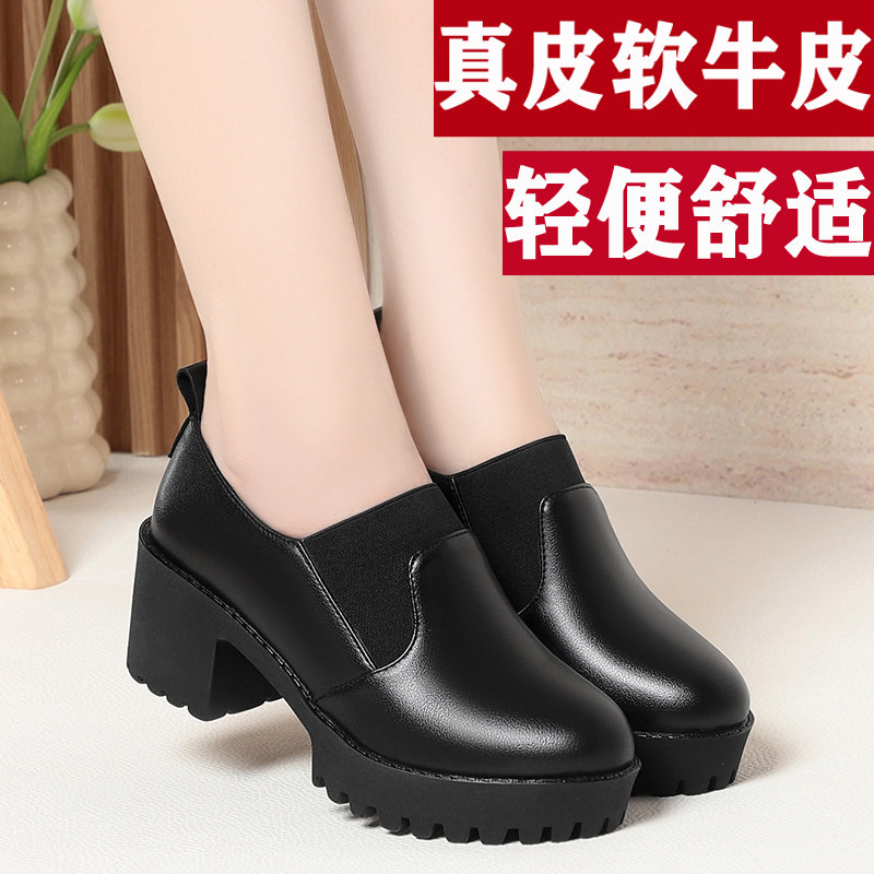 中年妈妈鞋粗跟黑色小皮鞋女士不累脚深口单鞋女职业上班工作女鞋,女鞋,深口单鞋,淘宝优惠券,粉丝福利购,淘宝优惠卷