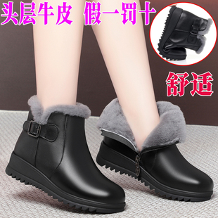 真皮妈妈棉鞋女冬季靴子加绒加厚羊毛皮鞋防滑防水雪地靴女士短靴