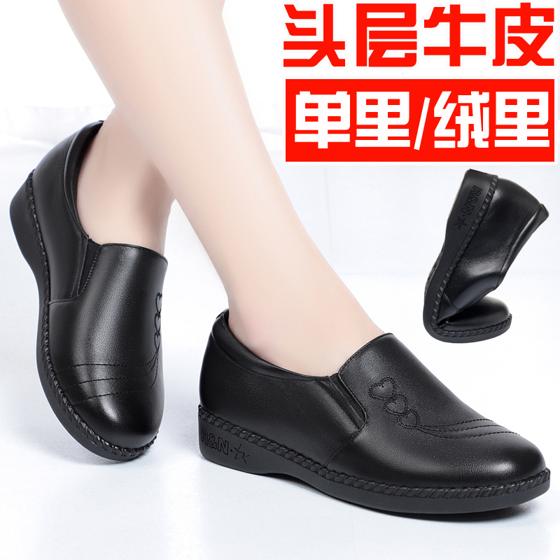 妈妈套脚平底单鞋中老年休闲皮鞋