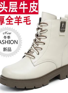 全牛皮马丁靴女鞋女款加厚棉鞋女士羊毛短靴冬季白色真皮新款女靴