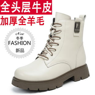 全牛皮马丁靴女鞋女款加厚棉鞋女士羊毛短靴冬季白色真皮新款女靴
