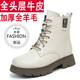 女款 加厚棉鞋 女士羊毛短靴冬季 全牛皮马丁靴女鞋 白色真皮新款 女靴