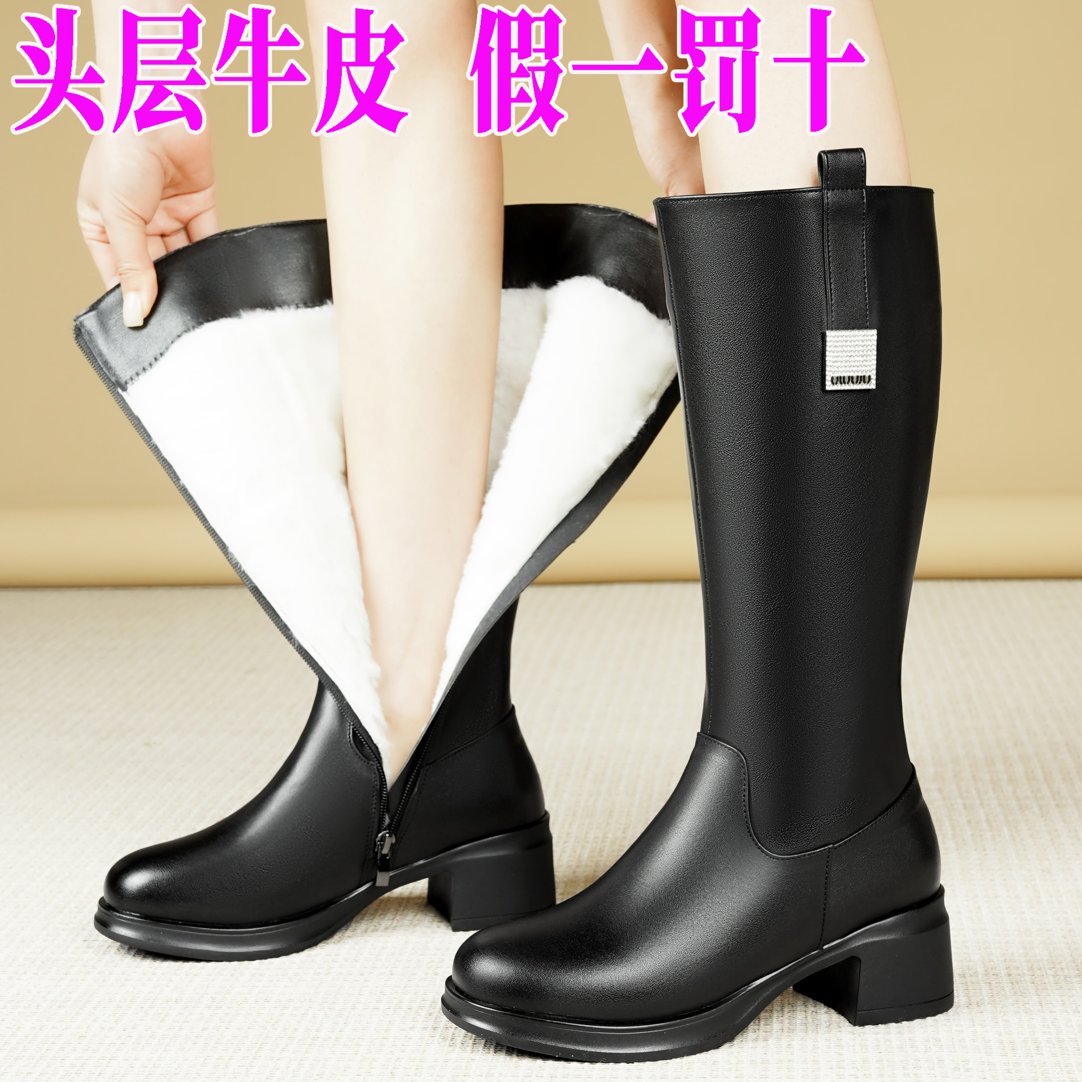 冬季羊毛高筒靴女长靴新款牛皮黑色骑士靴加绒女靴子皮毛一体棉鞋