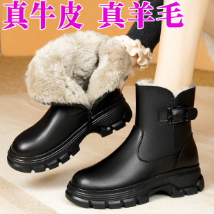 雪地靴女棉鞋皮毛一体女鞋真皮新款短款冬季防水防滑加绒保暖女靴