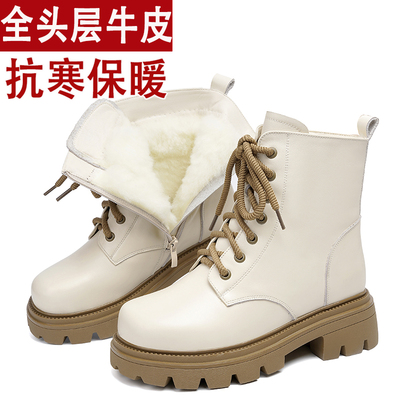 厚底马丁靴女冬季米白色加绒短靴