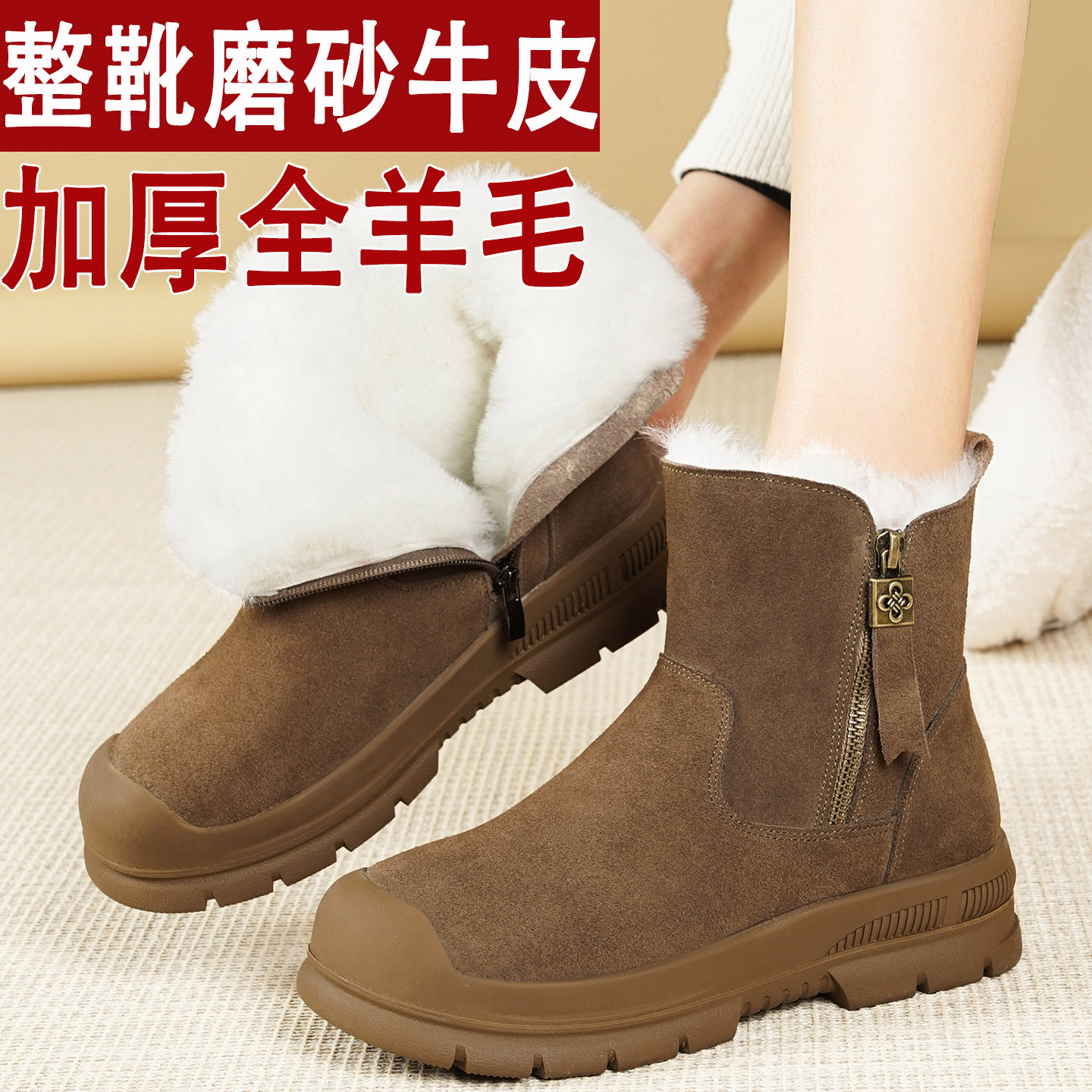 真皮厚底雪地靴女新款冬季羊毛靴