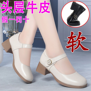 真皮玛丽珍女鞋春秋鞋子女士新款软底粗跟单鞋女皮鞋中老年妈妈鞋