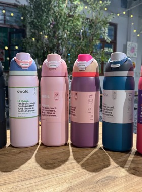 owala freesip 不锈钢吸管保温杯  运动水杯保温杯车载杯潮流32OZ