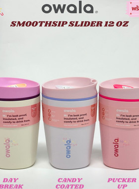Owala Smoothsip Slider 12OZ Thermal Cup Sports Water Bottle