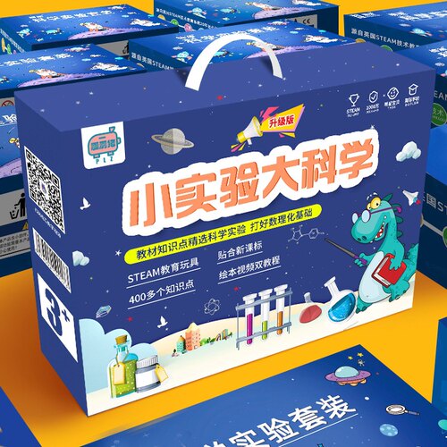 趣味科学区小实验大礼包手工diy区域材料幼儿园制作套装男礼物