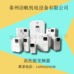 LSS100系列大型工业洗脱两用机干洗水机变频器水洗厂洗衣机配件