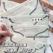 三丽鸥奶油白口罩ins高颜值女超显白可爱钢印花玉桂狗KT猫帕恰狗