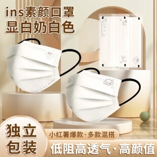三丽鸥奶油色口罩ins高颜值女超显白可爱帕恰狗玉桂狗钢印花KT猫