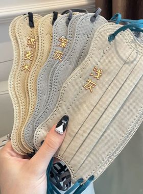 口罩新款ins高颜值蝶形波浪形莫兰迪v型防护日式版透气简约显脸小