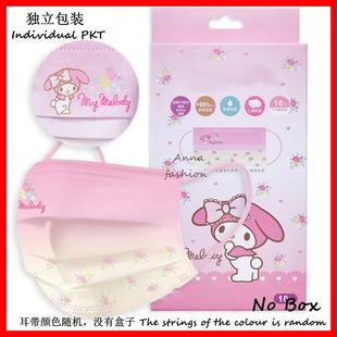 口罩新款 护 可爱双子星三丽鸥凯蒂猫防尘高颜值学生一次性独立包装