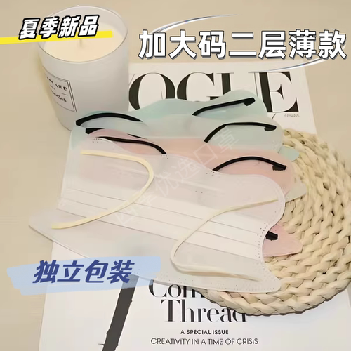 口罩夏季薄款二层加大加宽新款高颜值蝶形一次性大脸透气独立包装