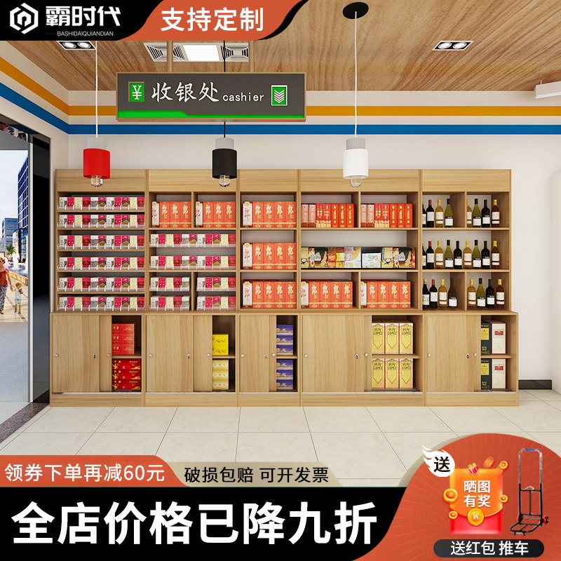 烟酒柜组合推烟器展示架小货架带门带锁超市便利店展示柜陈列柜在类目 商业/办公家具, 货架/展柜, 精品展柜/陈列柜中 - 来自Buy2taobao.com提供专业的淘宝代购服务