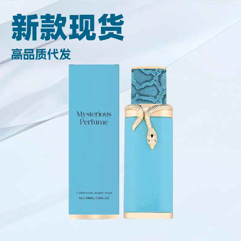 雪松琥珀东方木质香持久留香