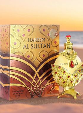 现货爆款Hareem al sultan苏丹兰和金色