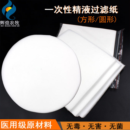 精液过滤纸猪人工授精