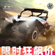 春风正版 授权松果林模型仿真utv攀爬越野车全比例rc遥控车SG1205