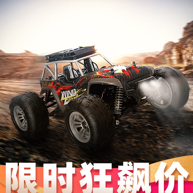 114遥控模型车松果林模型