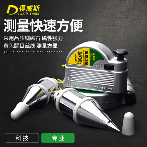 好品质 经久耐用 3米 6米