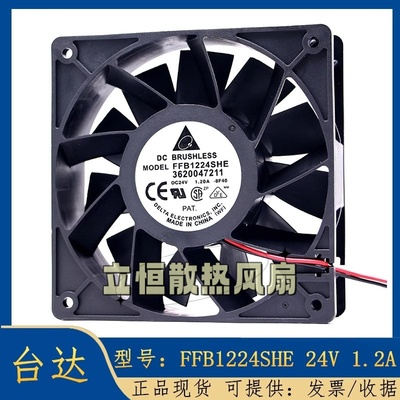 台达PFB1224EHE/UHE/GHE FFB1224SHE/EHE变频器12CM厘米12038 24V