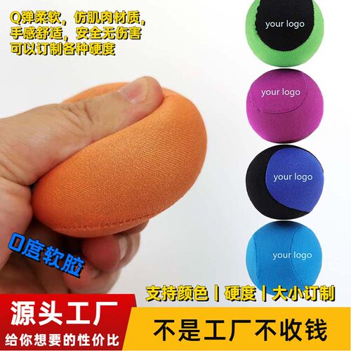 电商货源源头工厂直供软胶沙滩玩具球包布沙滩水上玩具球 - 封面