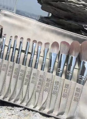 初见初学者化妆刷套装散粉刷