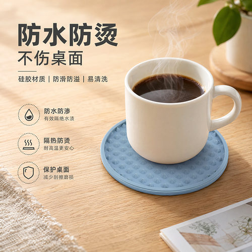 硅胶杯垫碗垫隔热垫茶杯垫钉状