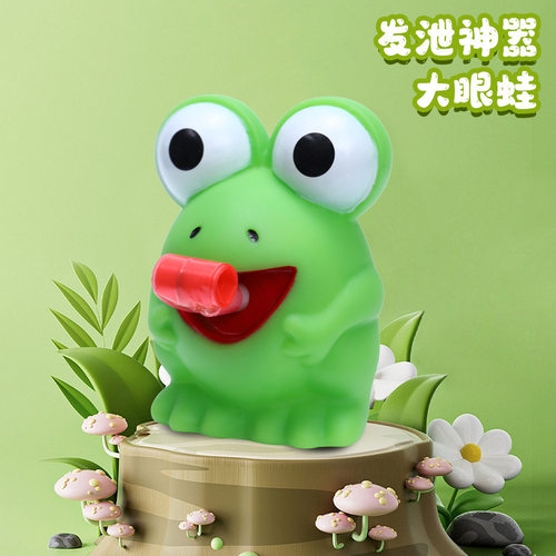 吐舌头青蛙捏捏乐减压恐龙创意