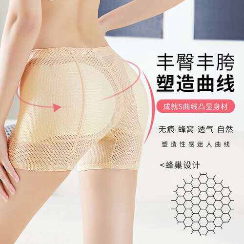 假屁股丰胯无痕提臀收腹裤胯宽