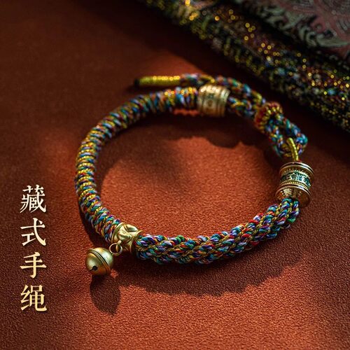 六字真言手绳五彩绳手工编织红绳