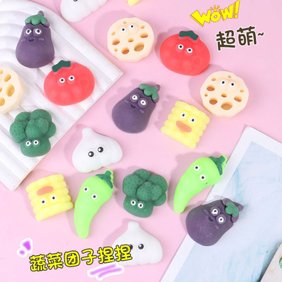 蔬菜团子捏捏乐发泄减压解压小