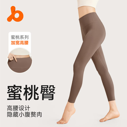 聚衣堂高腰外穿裸感女蜜桃臀紧身